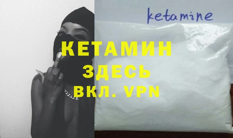 mega сайт  сколько стоит  Дзержинский  Кетамин ketamine 